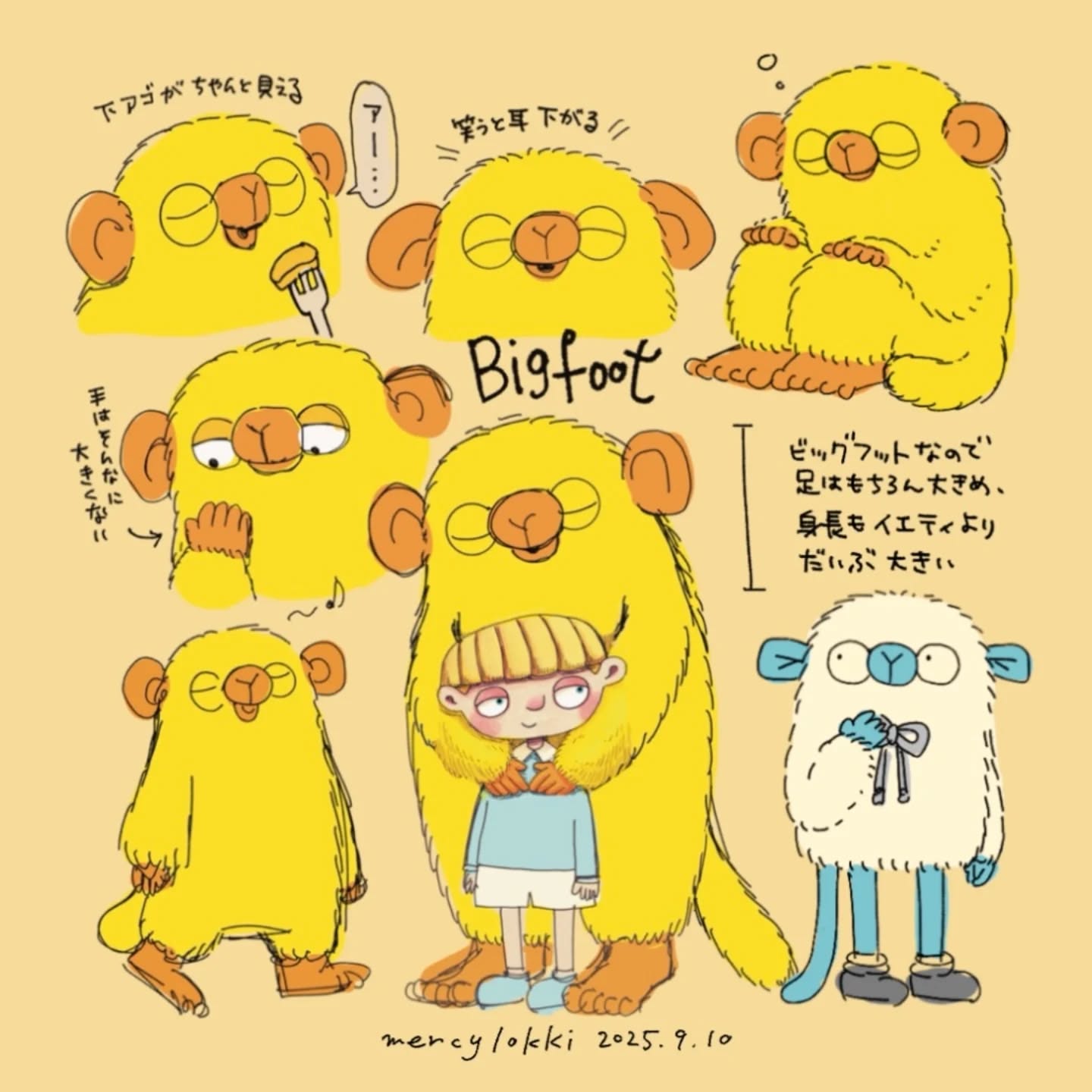 3月のカレンダーの黄色い生き物イエティに似てますがビッグフットです (Instagram)