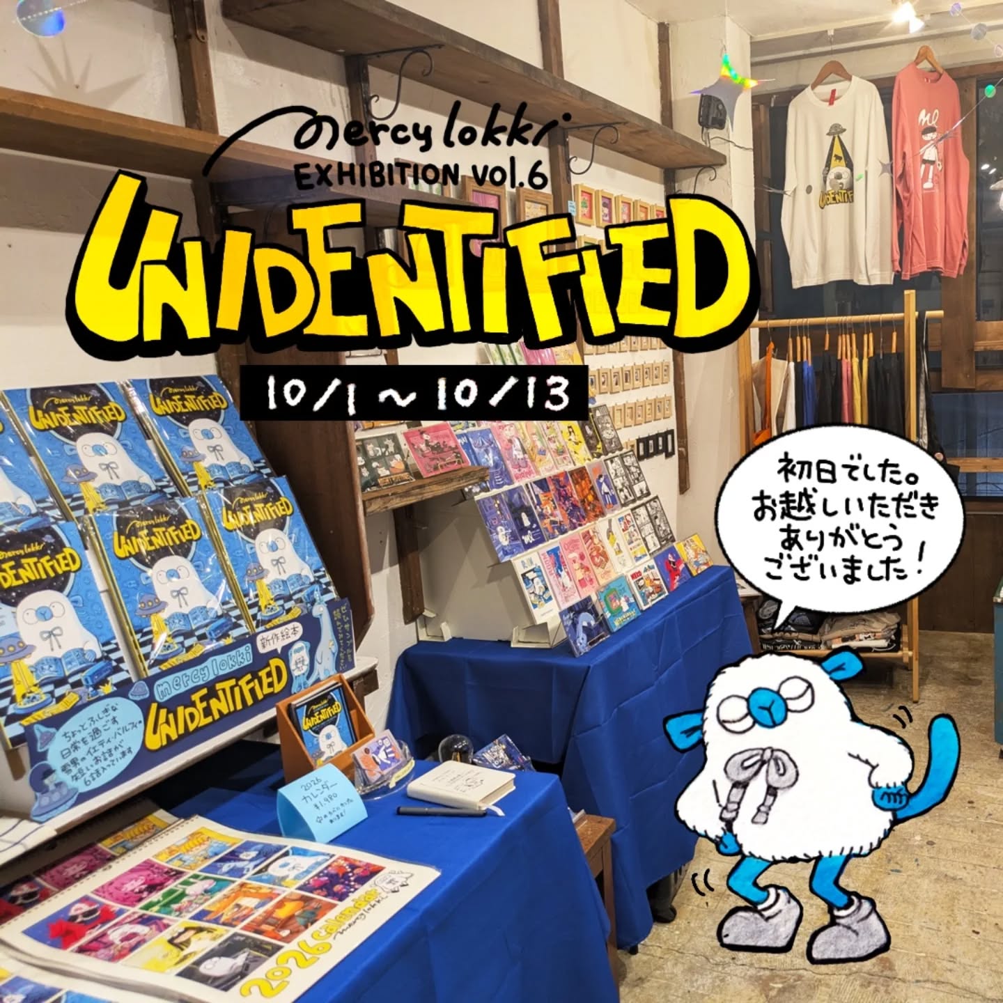 個展初日でした！雨の中お越しいただきありがとうございました☂️ (Instagram)