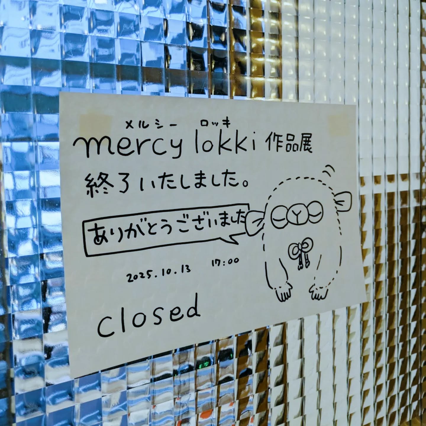 作品展終了いたしました！お越しくださった皆様ありがとうございました🙂‍️ (Instagram)