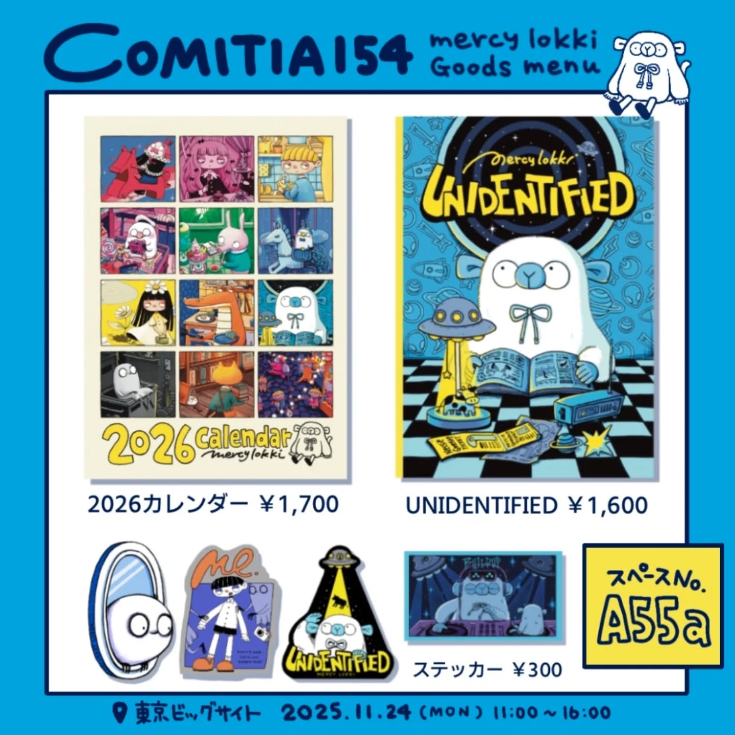 11/24のコミティアのお品書きです！先月の個展で作ったカレンダー、イエティの本、ステッカーをメインに持って行く予定です。 (Instagram)