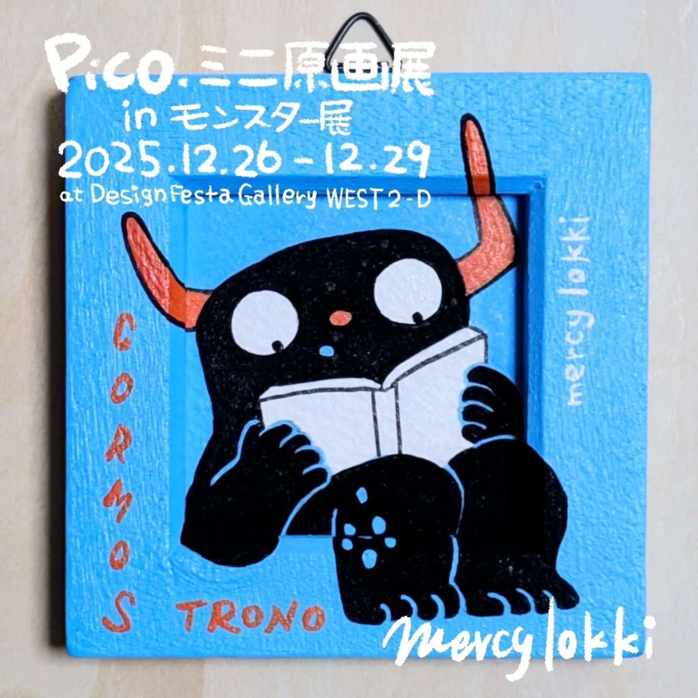 【#pico展 モンスター展in原宿】本日スタート！mercy lokkiはこちらのミニ原画展に参加させていただいてます！よろしくお願いしますfrankenji.heteml.net/pico/ (Instagram)