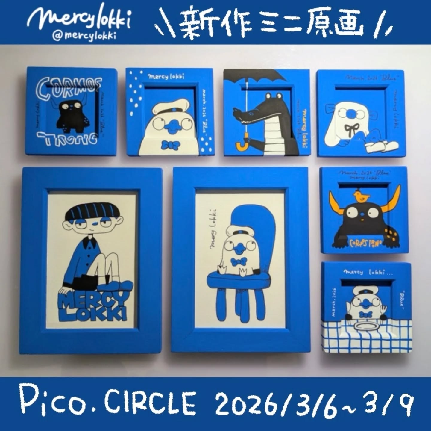 部屋が暗くて色がちょっと変ですが、新作の原画はこんな感じです！絵本やステッカーなどのグッズも持っていきます#pico展 #mercylokki (Instagram)