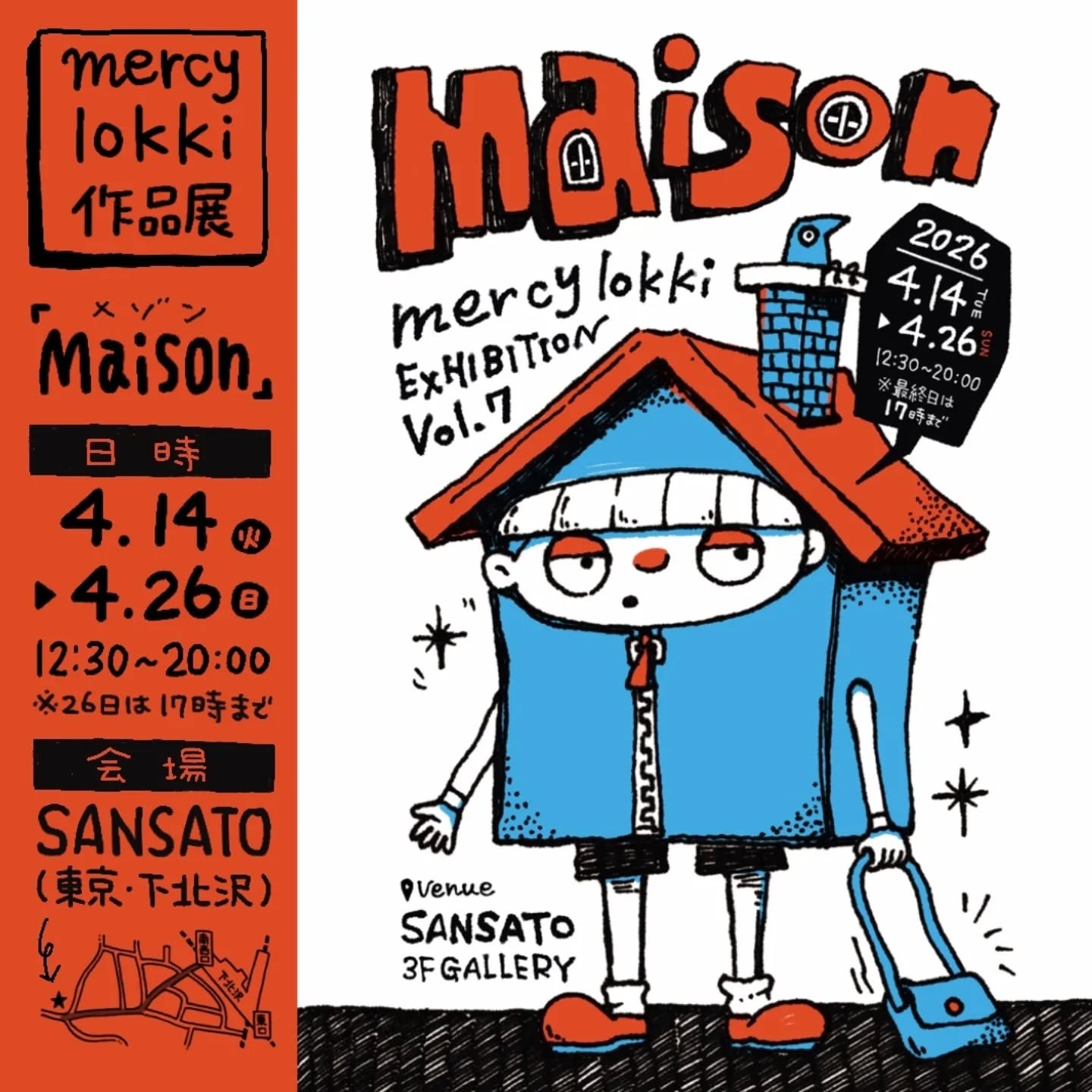 イベントのお知らせmercy lokki 春の作品展「Maison」会期 4/14(火) - 4/26(日)時間 12:30~20:00 ※最終日は17時まで会場 三叉灯 (東京・下北沢) @sansato_tokyo今回は家をテーマにした作品展です。新作のイラスト集、フィギュア、原画など一生懸命制作中…!よろしくお願いします️ (Instagram)