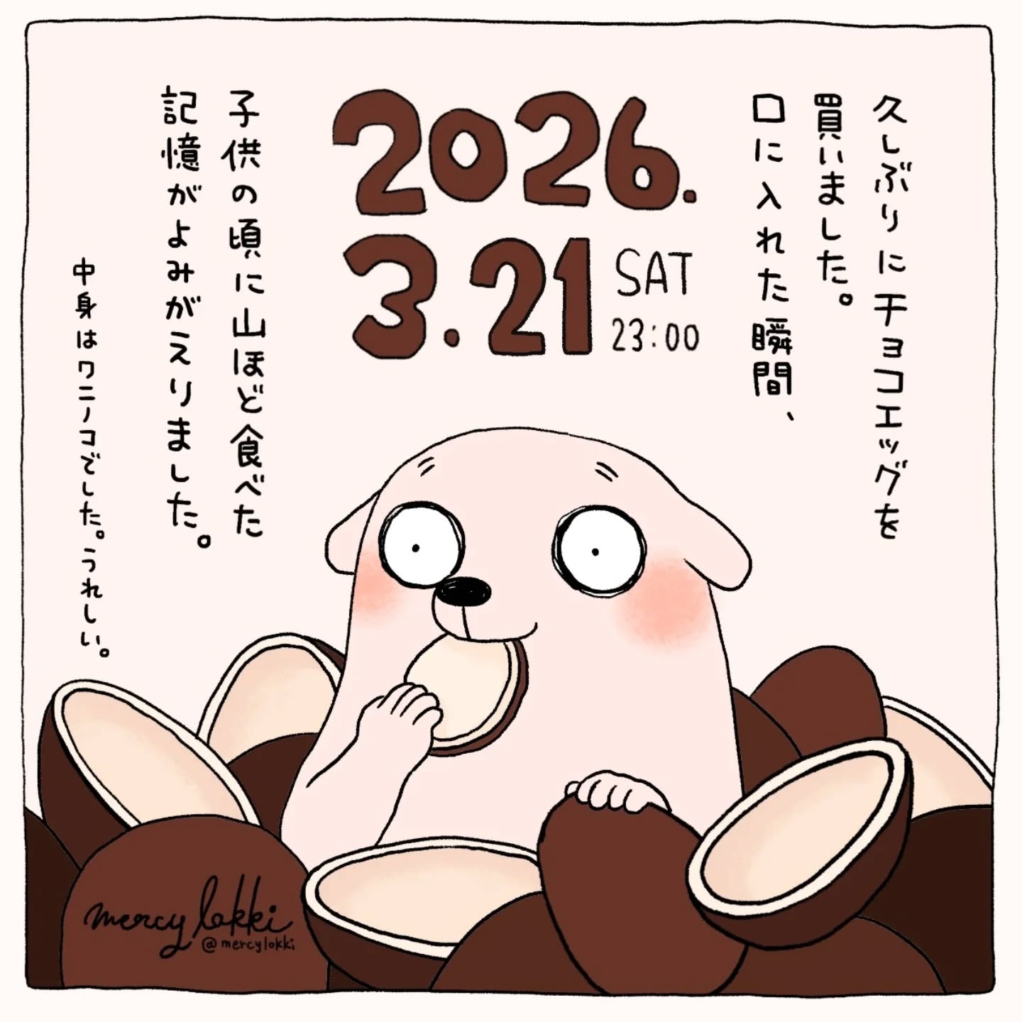 チョコエッグ#mercylokki #イラスト #絵日記 (Instagram)