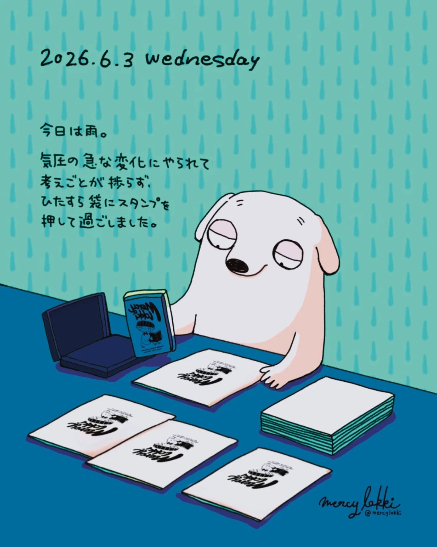 今日の絵日記☂️#mercylokki #イラスト #絵日記 (Instagram)