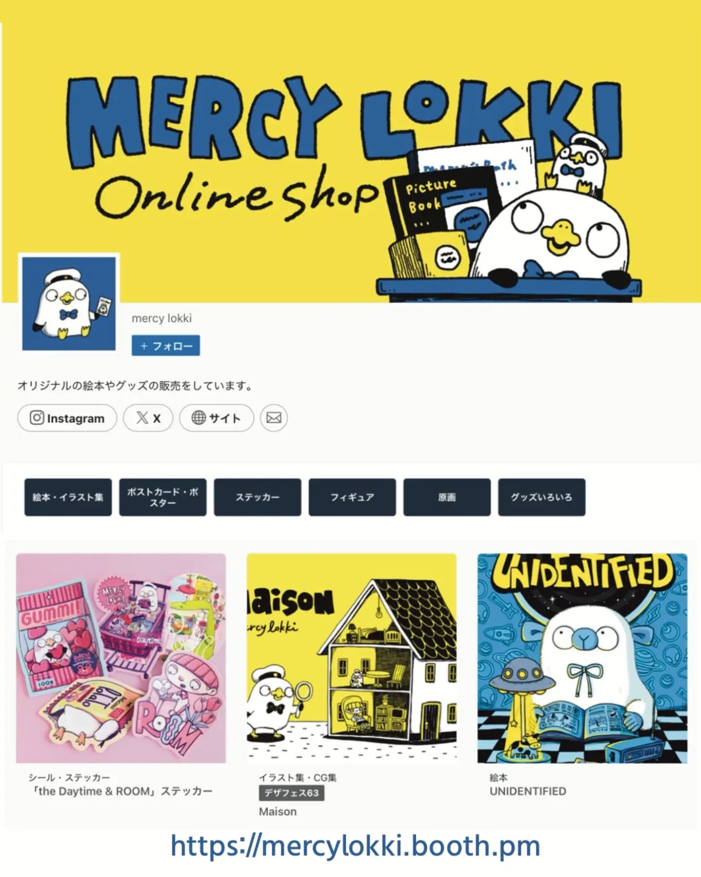 mercy lokki online shopBOOTHでオープンしました🛒ぜひ覗いてみてください！ (Instagram)