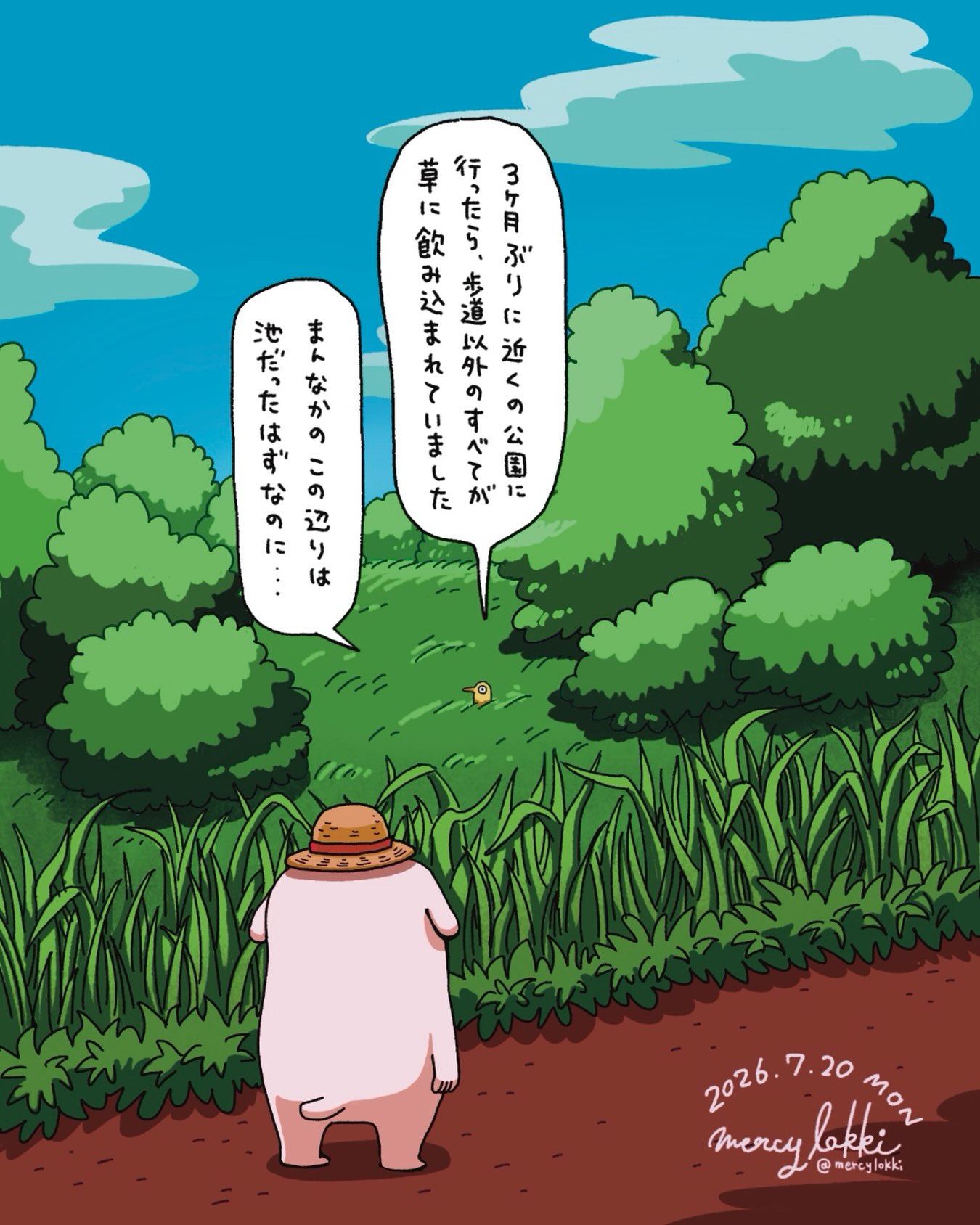 今日の日記です#mercylokki #絵日記 #イラスト (Instagram)